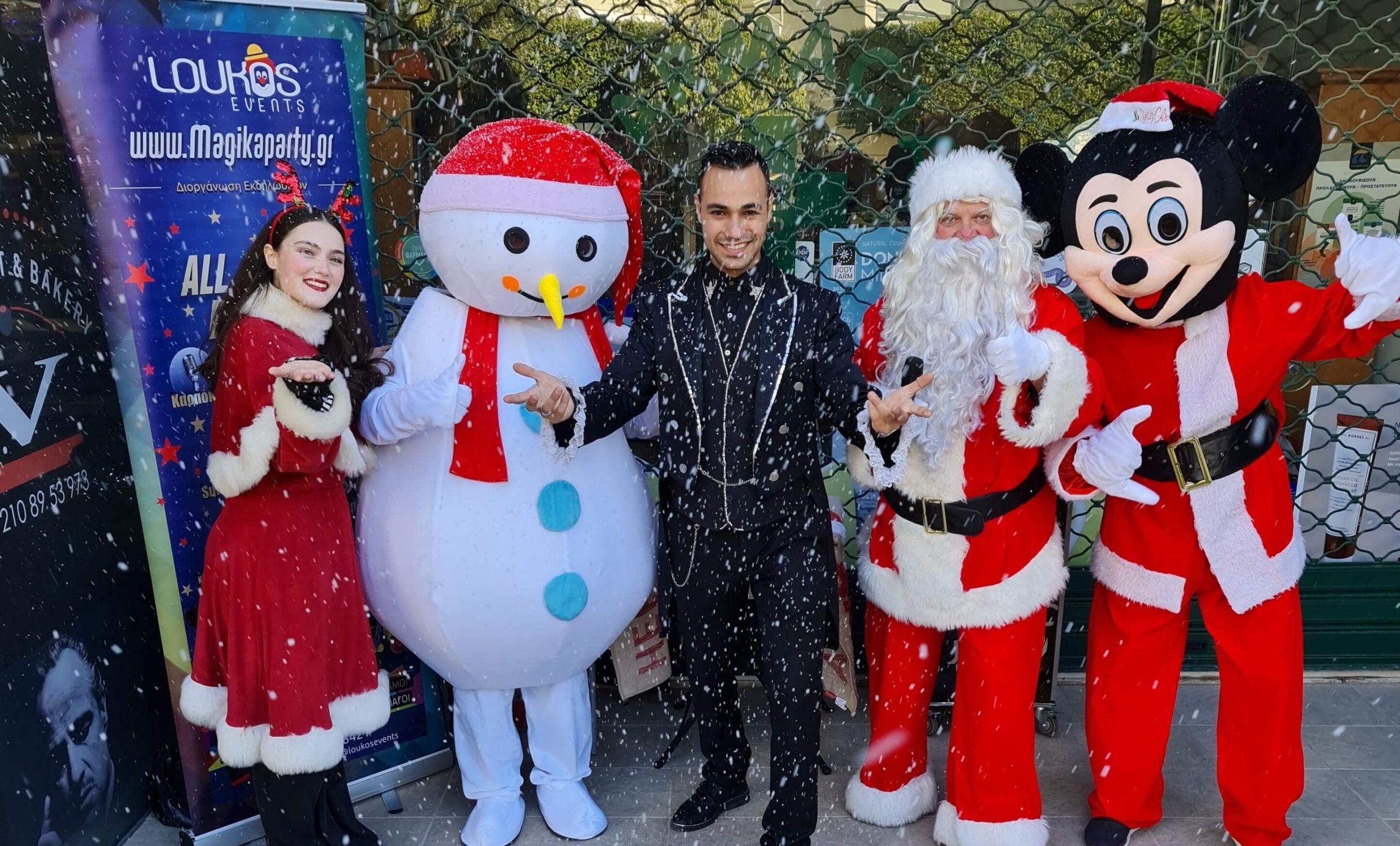 Magic SHow | Ταχυδακτυλουργοί | Χριστουγεννιάτικα Πάρτυ